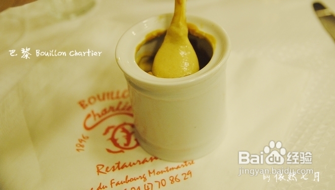 【欧洲自助行】巴黎必去餐厅Bouillon ;Chartier:地道法菜、价格便宜、还有餐厅四大怪