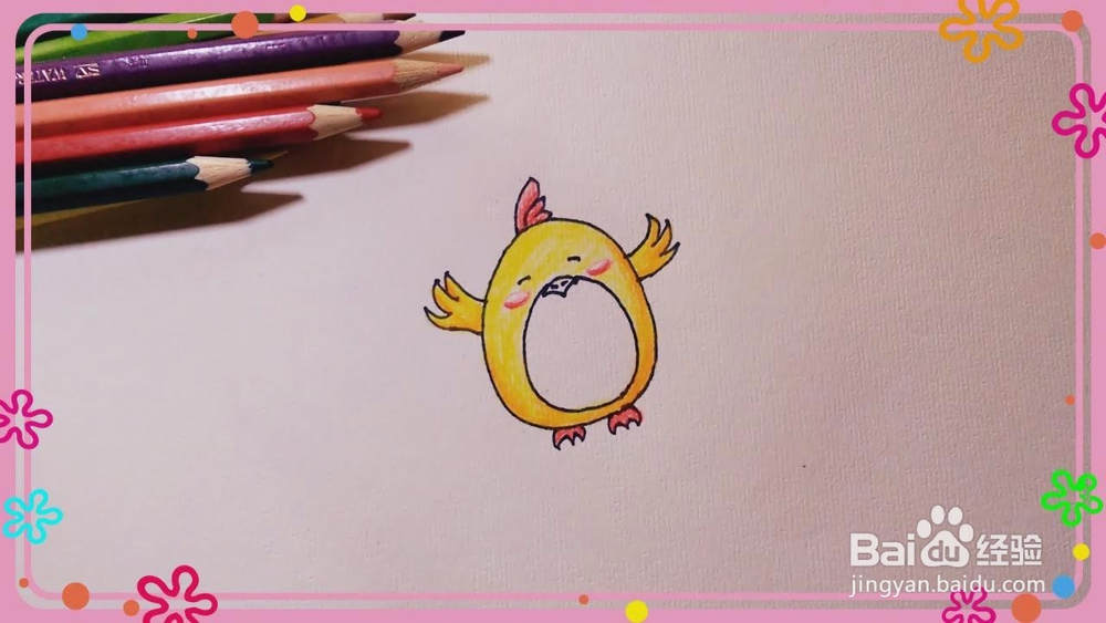 如何画简笔小鸡