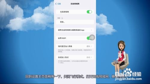苹果手机突然没信号无服务