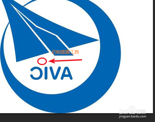 ps怎么去除水印