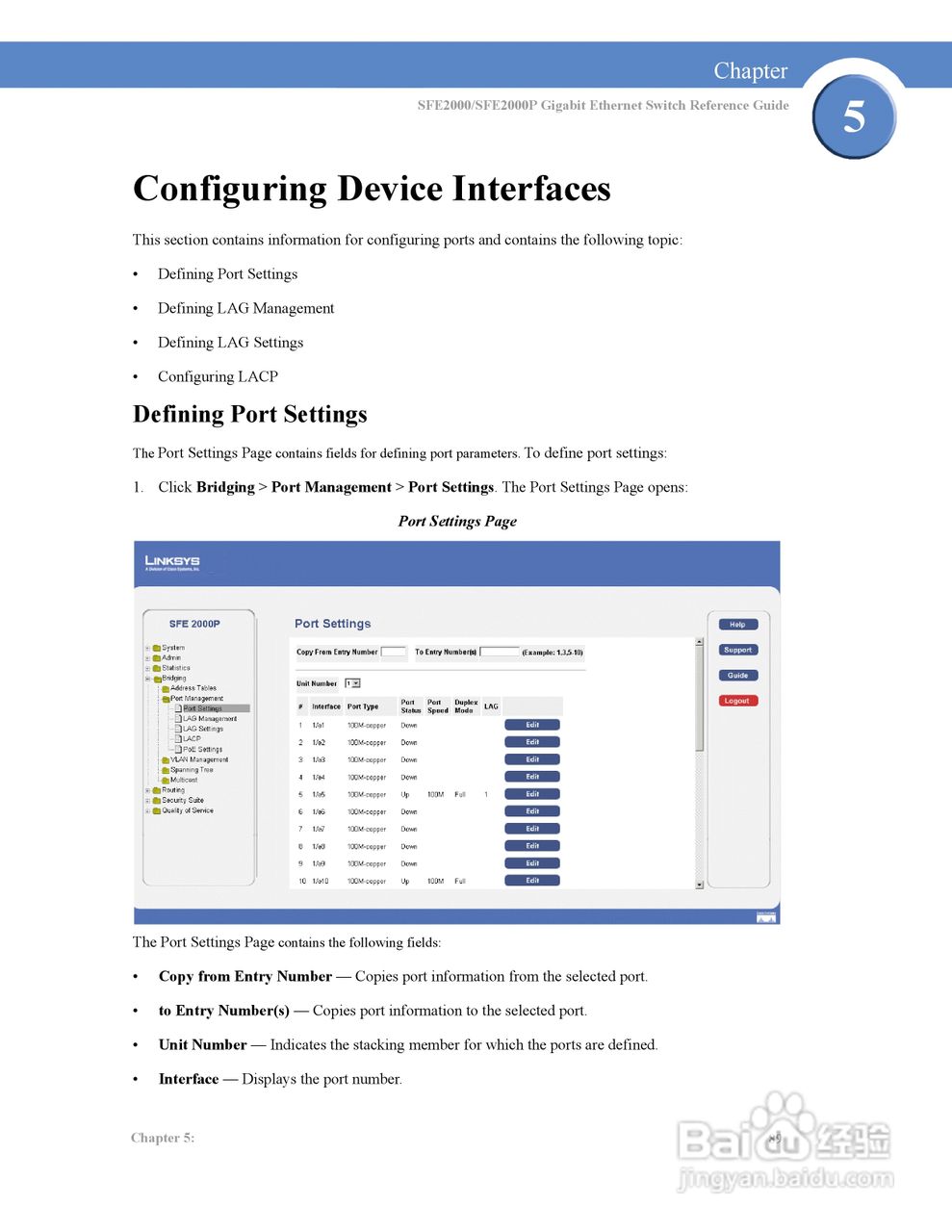 思科交换机SFE2000型使用说明书:[10]