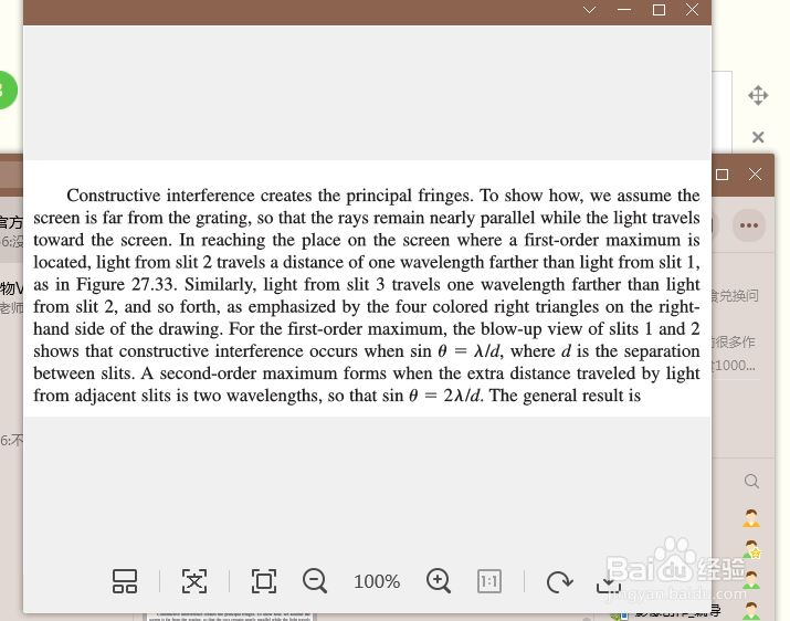 如何复制图片里的文字，以及网页图片文字？