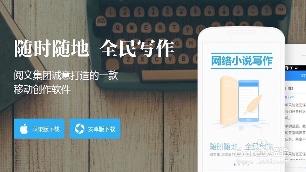 如何通过写作赚钱？