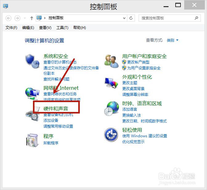 电脑扬声器静音了怎么恢复声音