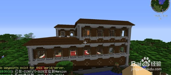 我的世界林地府邸怎么找