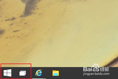 Win10任务栏搜索框怎么去除