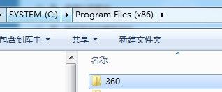 #我的电脑使用技巧#如何卸载360安全卫士