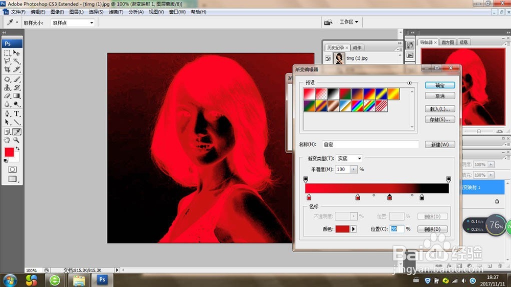 ps用渐变映射抠取头发