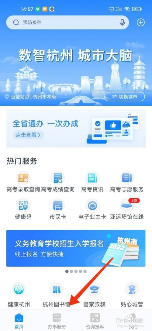 如何查询梧州水位
