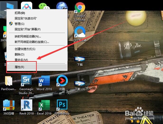 百度网盘不能下载文件怎么办