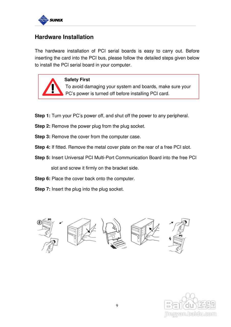三泰IPC-B2104 4埠工业型RS-422/485 PCI/104 通信卡使:[1]
