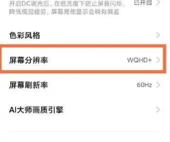 d90画质不如手机