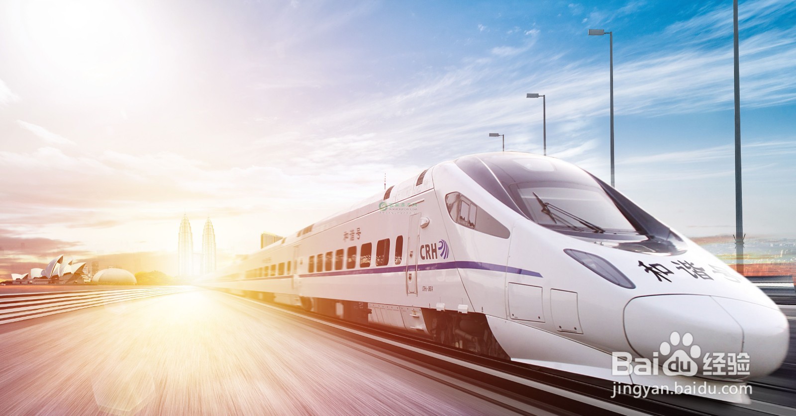 坐高铁用什么软件订票