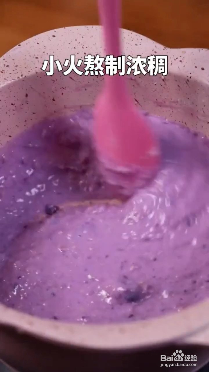 如何制作紫薯燕麦粥