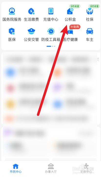 已故人员住房公积金怎么提取