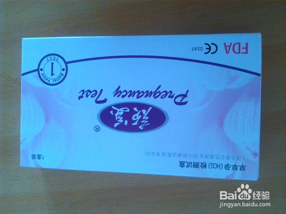 怎样使用排卵试纸早孕试纸测出怀孕