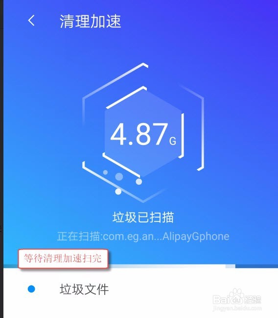 手机微信怎么彻底清除储存空间