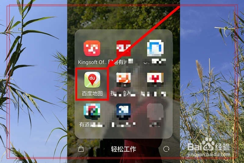 开车时找不到路怎么办？