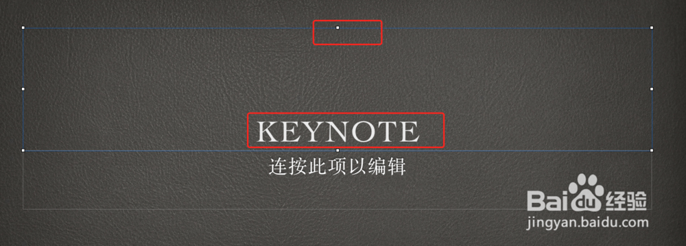 <b>keynote怎么添加样式</b>