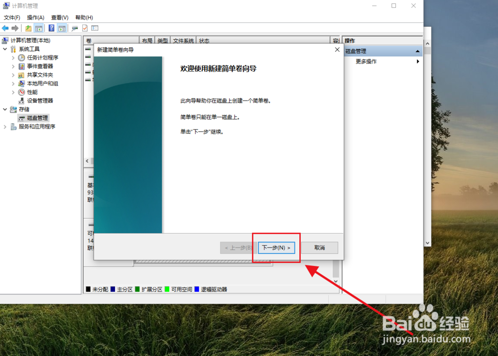 如何将U盘启动盘恢复成原来的U盘模式