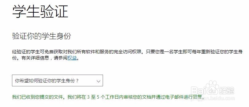 基于Azure的远程SQL服务器建立