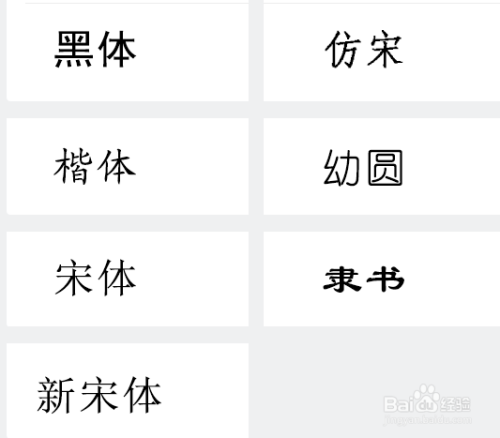 免费商用字体查找