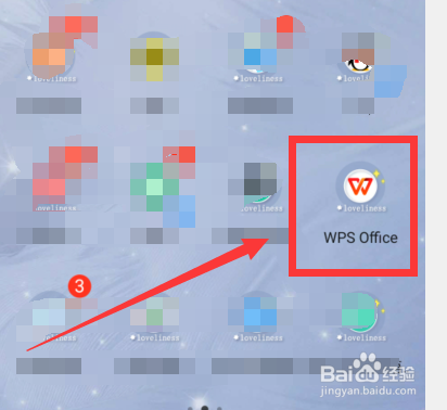 WPS怎么插入图片