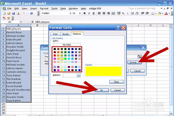 如何在Excel中查找重复项?