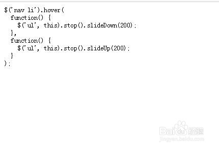 纯CSS鼠标hover下拉二级菜单栏