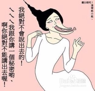 人在职场不得不明白的事