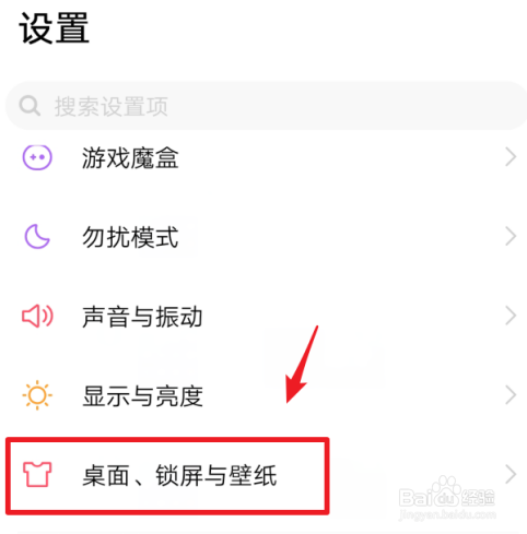 vivos7e在熄屏时怎么看时间