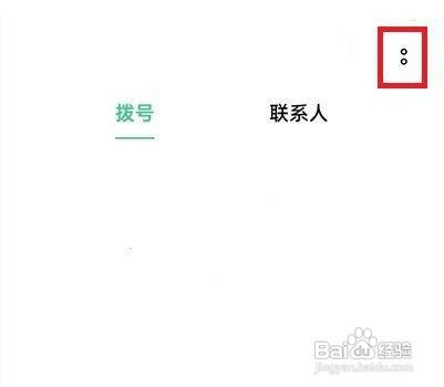 oppo手机怎么关闭来电闪光灯