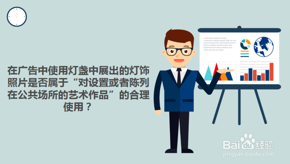 著作权侵权的常见问题解答