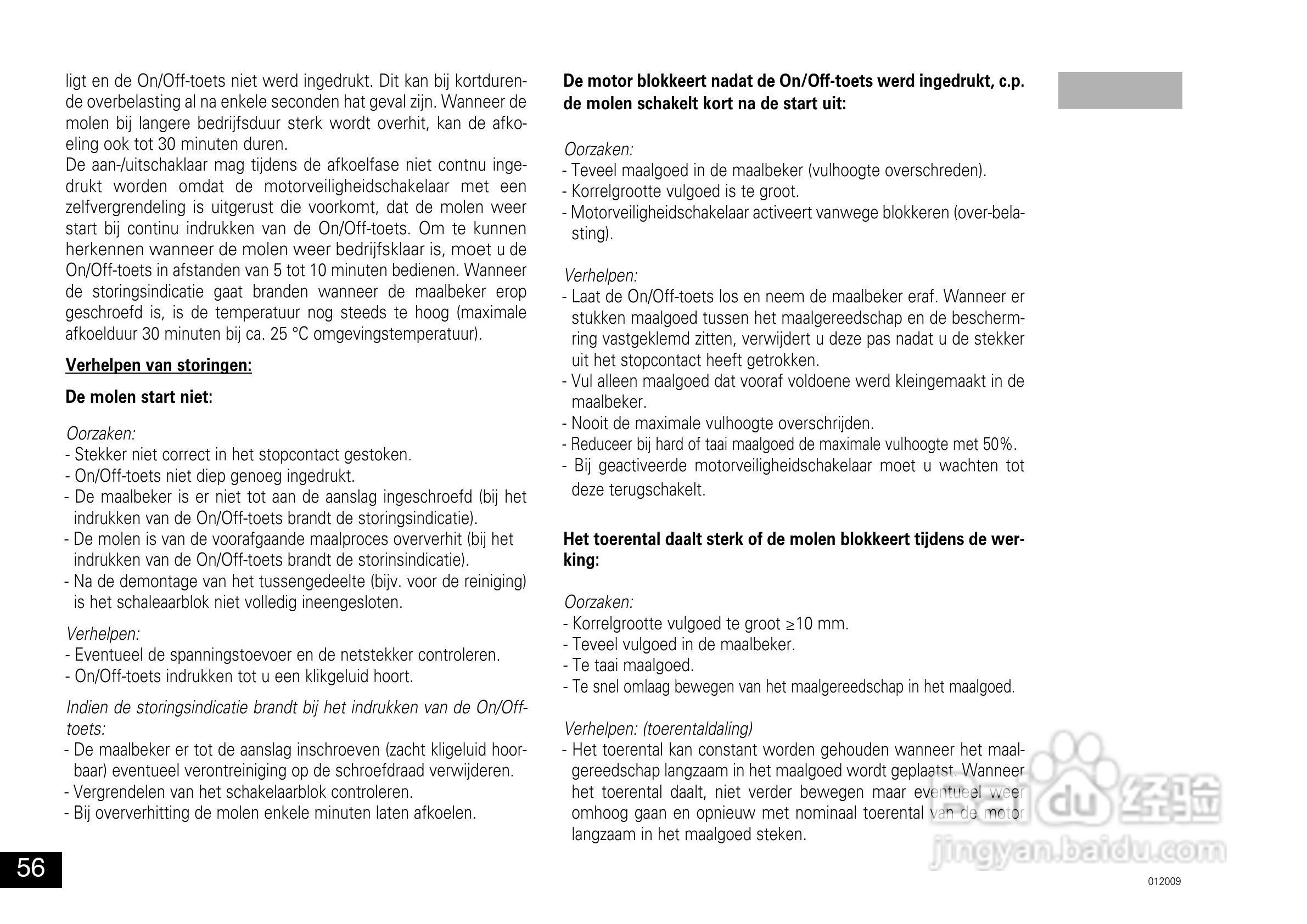 IKA A11分析研磨机使用说明书:[6]