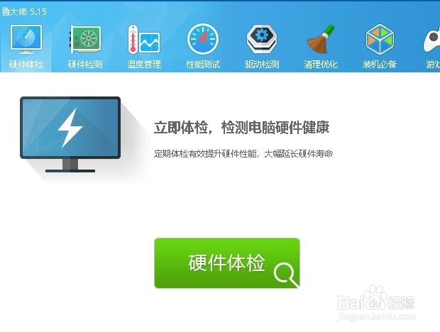 怎么查看电脑的生产日期 如何看硬件的生产时间