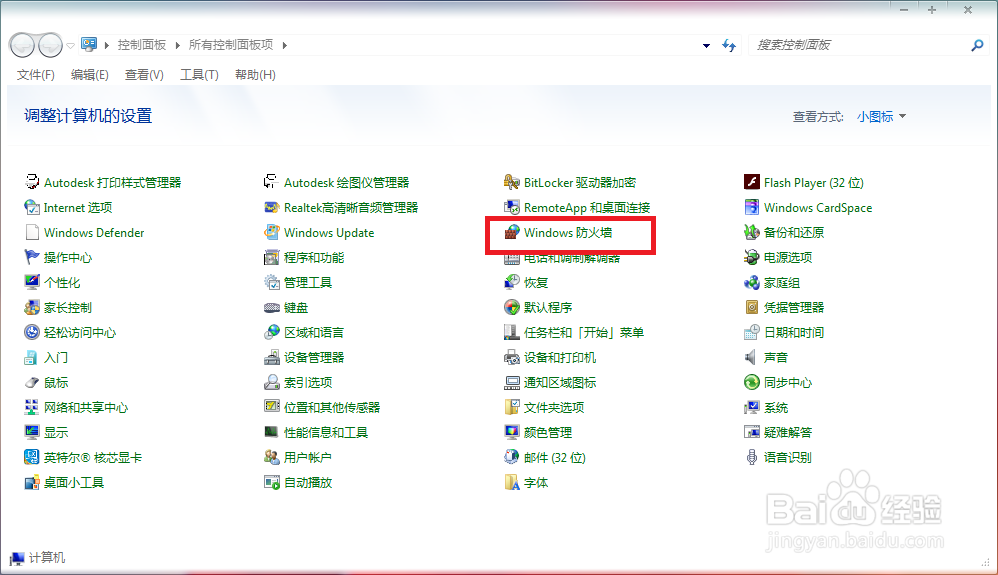 CDR文件无法保存怎么办
