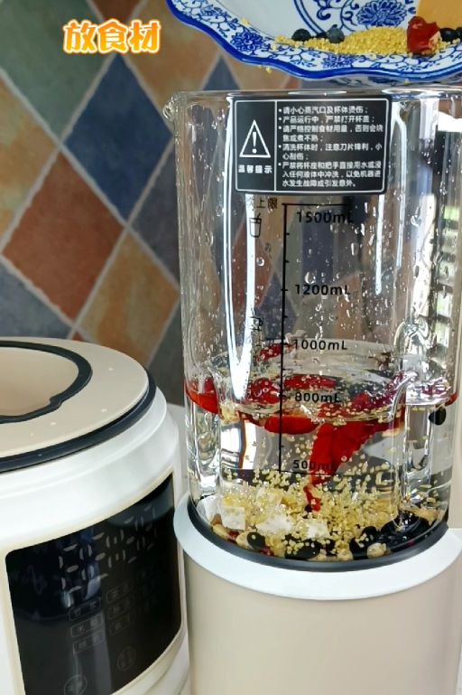 健康膳食五谷豆浆