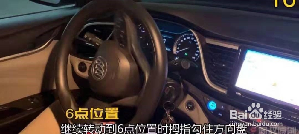 侧方位停车出库怎么打方向