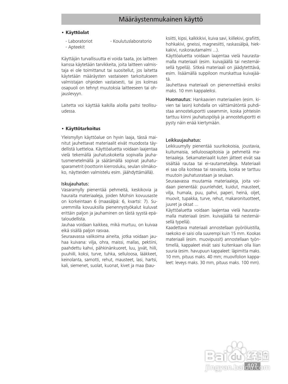 IKA MF10精细研磨机使用说明书:[11]