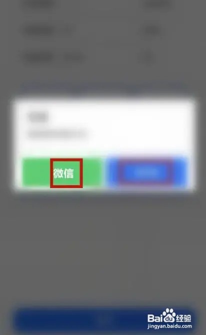 抹茶交易所在什么地方提现?