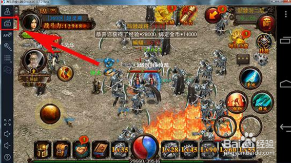 决战沙城架设教程