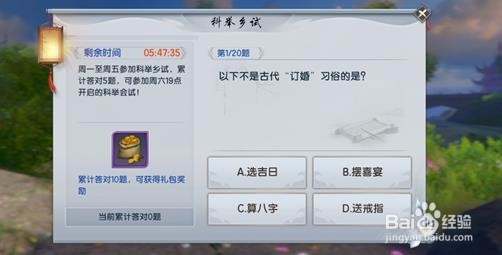 烈火如歌如何使用角色界面