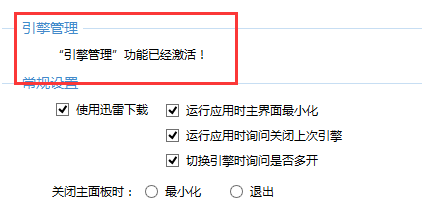 如何在电脑上领取炉石传说的三星Galaxy S6奖励