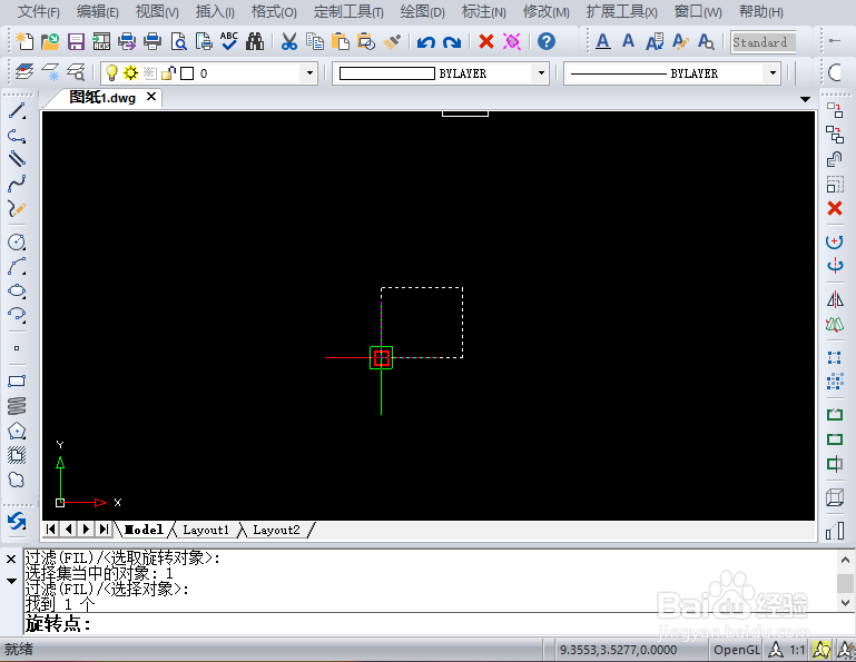 CAD教程:旋转命令