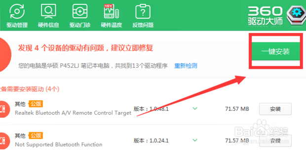 英雄联盟游戏崩溃报错怎么办？