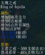 DOTA&DOTA2新手成长攻略：[3]出门装的选择
