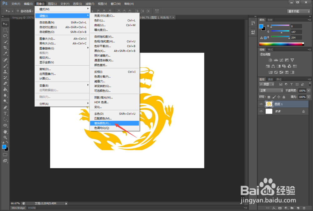 如何用photoshop绘制文章的开始分隔图?