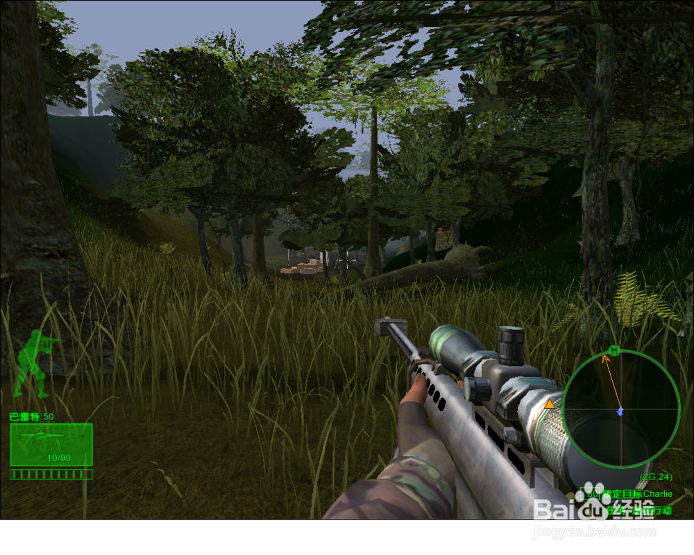 三角洲部队-逮捕行动