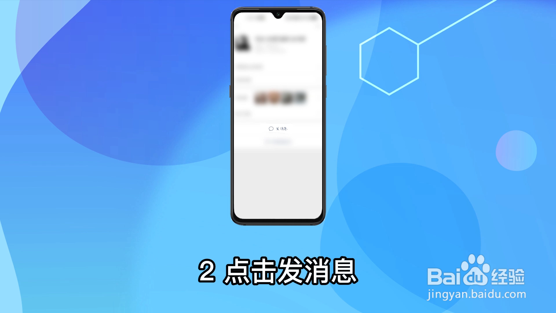 微信怎么屏蔽好友消息又不用拉黑