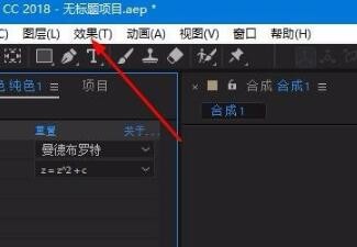 怎么在AE中制作分形效果？